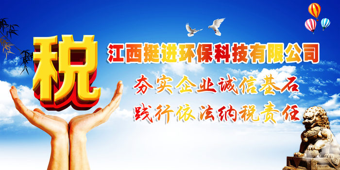 喜訊！我司連續(xù)兩年被評為納稅信用A級企業(yè)