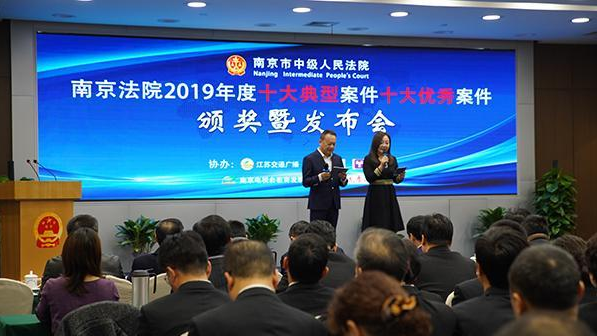 污水處理企業(yè)偷排廢水篡改監(jiān)測數(shù)據(jù)被罰5.2億，被告人獲刑