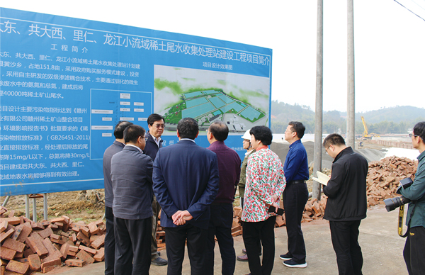 時任江西省委常委、贛州市委書記李炳軍等一行考察調(diào)研我司龍南縣稀土礦山尾水治理項(xiàng)目