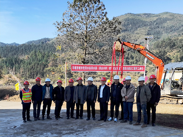 豐城市市委常委、副市長孫萬榮一行蒞臨挺進環(huán)保豐城市黃金水庫規(guī)范建設(shè)及環(huán)境綜合整治項目視察調(diào)研