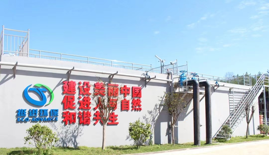 江西省人大常委會領(lǐng)導一行蒞臨公司鄉(xiāng)鎮(zhèn)污水項目指導調(diào)研