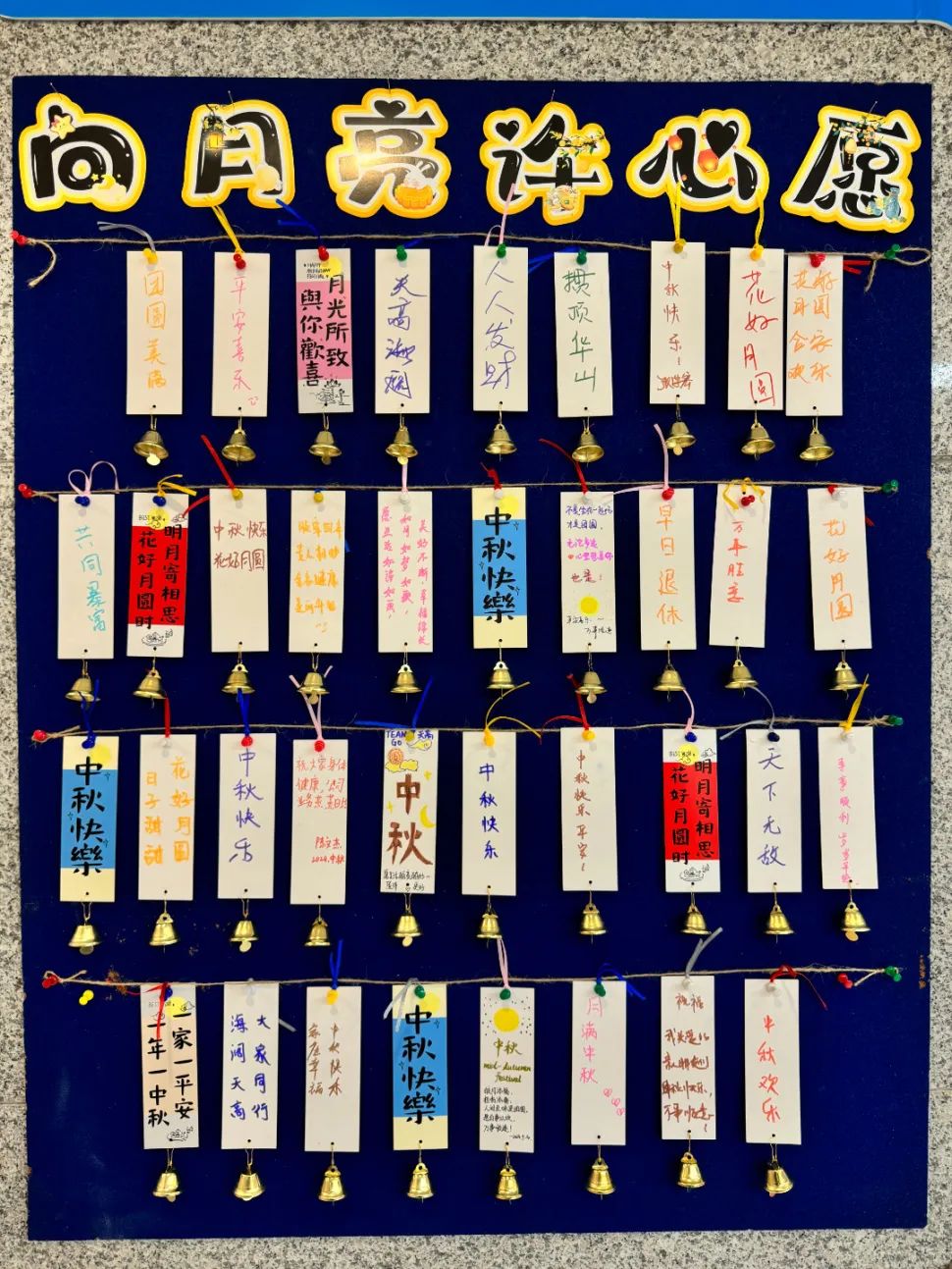 中秋活動(dòng) | 溫情與智慧雙碰撞，帶你感受別樣佳節(jié)